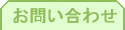 ���䤤��碌��